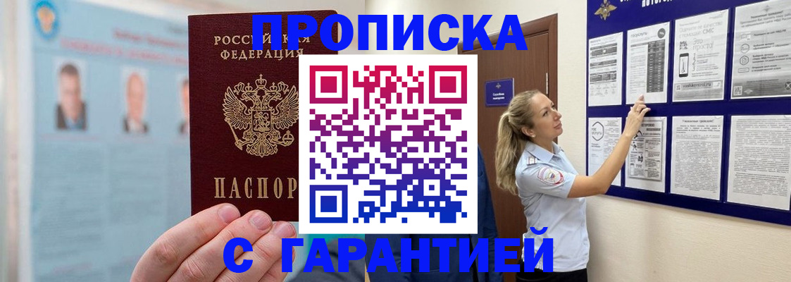 регистрация для школы в Хадыженске